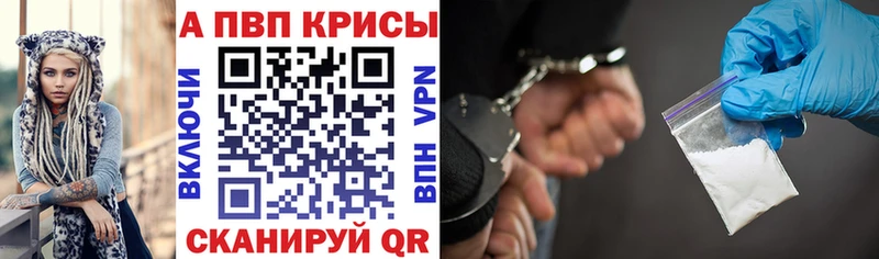 Названия наркотиков Трубчевск Псилоцибиновые грибы  МАРИХУАНА  A PVP  АМФ  hydra ссылки  ГАШИШ  Меф  Бутират 