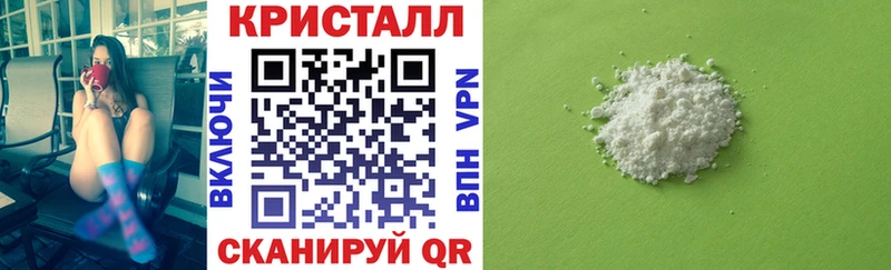 АМФЕТАМИН 98%  Трубчевск 