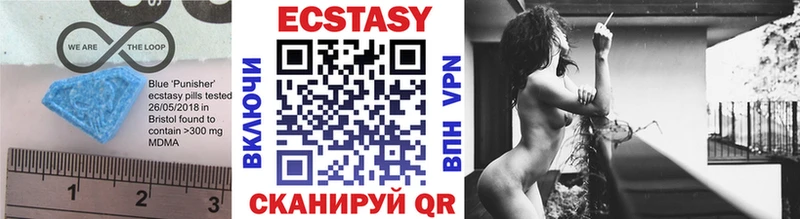 Экстази диски  Трубчевск 