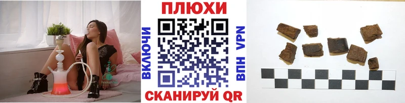 Гашиш гашик  как найти закладки  Трубчевск 