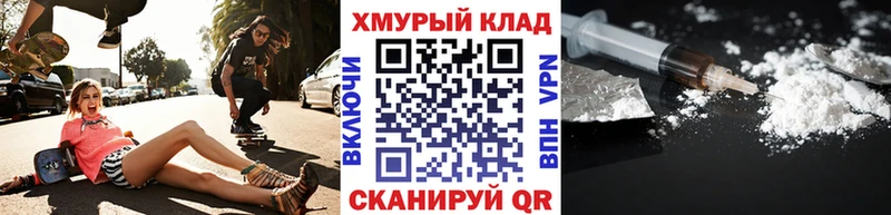 Героин VHQ  kraken зеркало  Трубчевск 