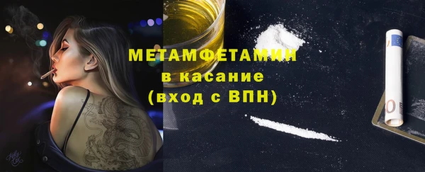 синтетический гашиш Мегион