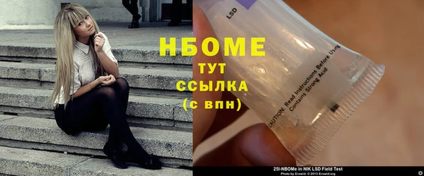 дурь Медвежьегорск