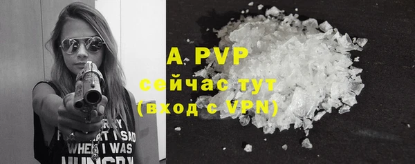 синтетический гашиш Мегион