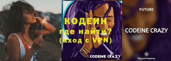 синтетический гашиш Мегион