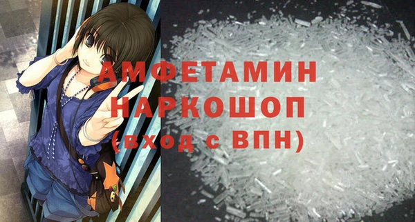 дурь Медвежьегорск