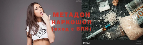 мдпв Медногорск
