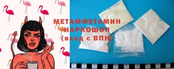 мдпв Медногорск