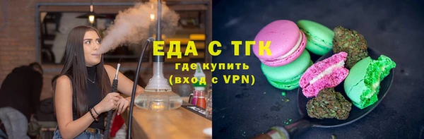 синтетический гашиш Мегион