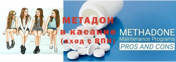 синтетический гашиш Мегион