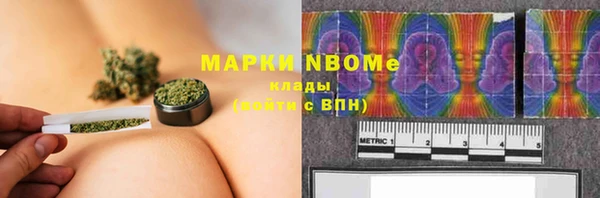 синтетический гашиш Мегион