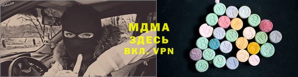 синтетический гашиш Мегион