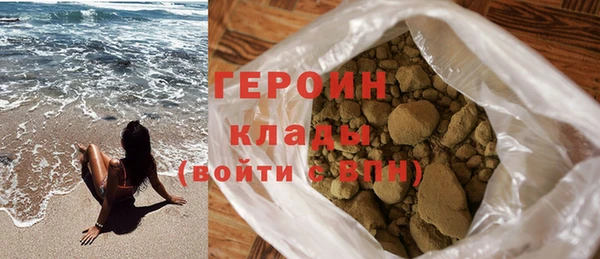 синтетический гашиш Мегион