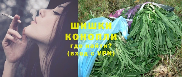 каннабис Кострома