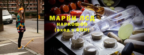 синтетический гашиш Мегион