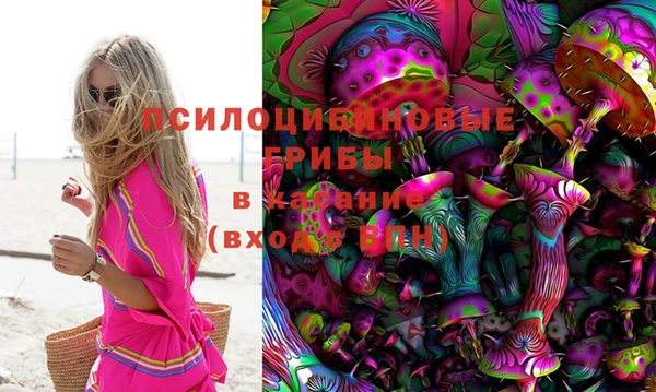 синтетический гашиш Мегион