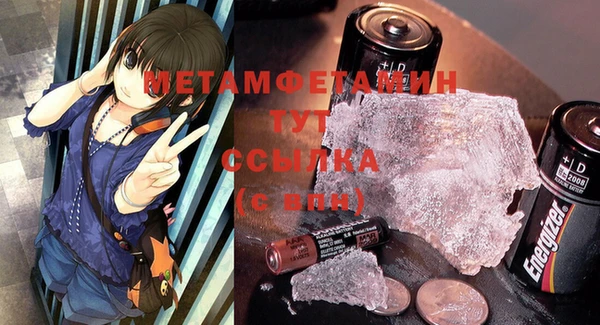 синтетический гашиш Мегион