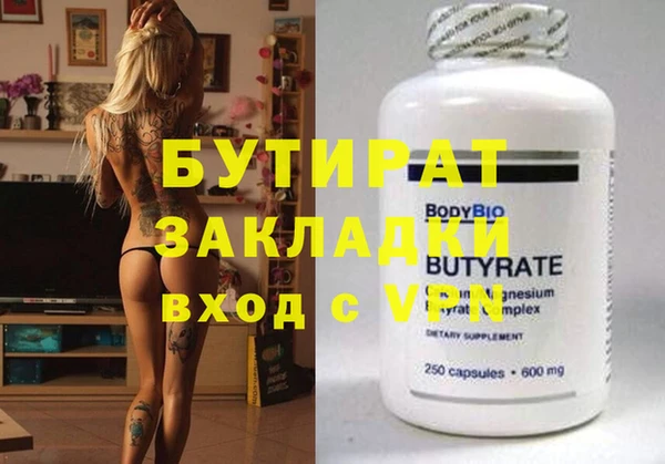 синтетический гашиш Мегион