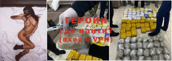 синтетический гашиш Мегион