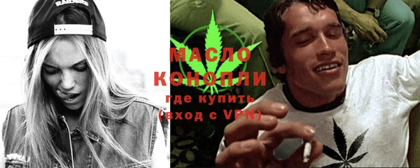 синтетический гашиш Мегион