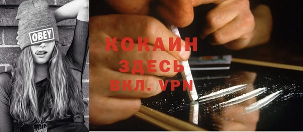 синтетический гашиш Мегион