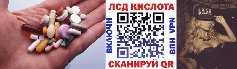 Лсд 25 экстази ecstasy  что такое   мориарти официальный сайт  Трубчевск 