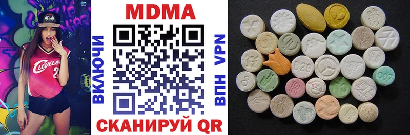 МДМА Molly  Трубчевск 