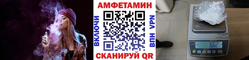 МЕТАМФЕТАМИН винт  блэк спрут ссылки  Трубчевск  купить  