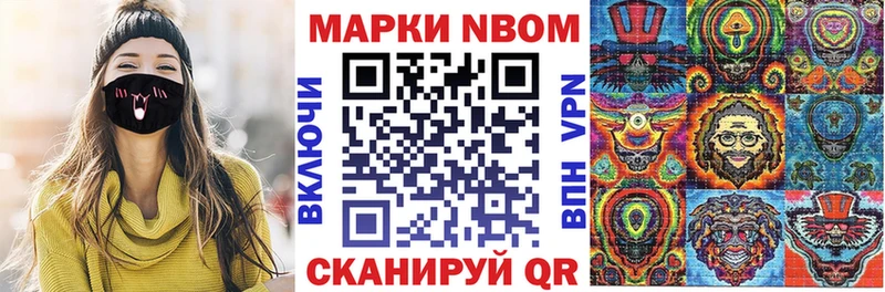 KRAKEN вход Трубчевск Марки N-bome 1,8мг наркота