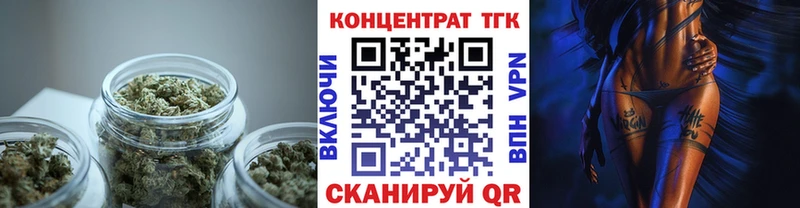 маркетплейс наркотические препараты  Трубчевск  ТГК вейп 