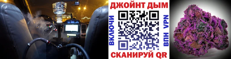 Марихуана VHQ  Трубчевск 